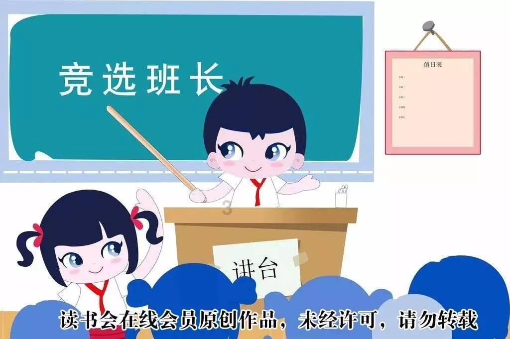 神奇小子龙之陷阱