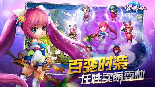 瑞德的冒险之旅中文版