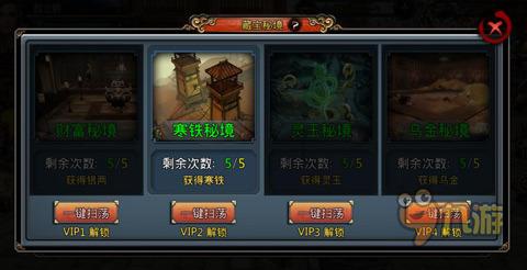 三小只僵尸的游戏时间8