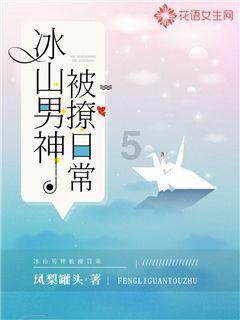 救援美丽小天使