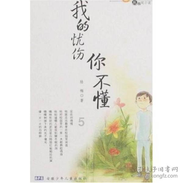 FIFA足球世界