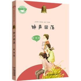 蜡笔小新兄妹春节大拜年