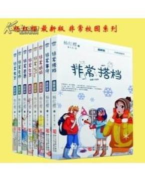幸运女孩救援