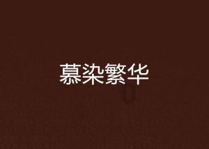 超奥特曼之战