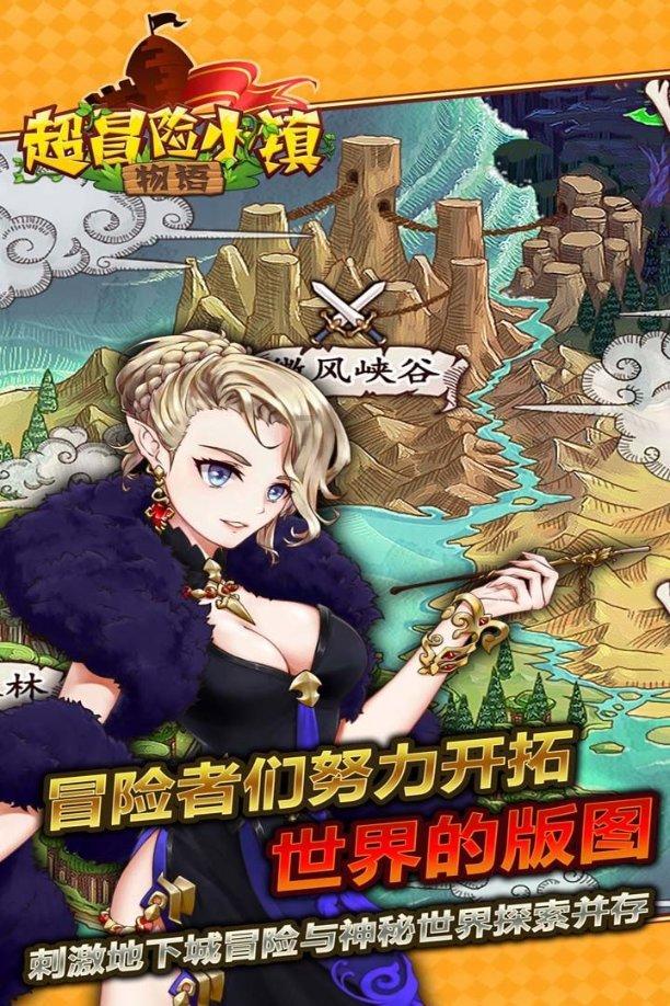 救援外星小怪物