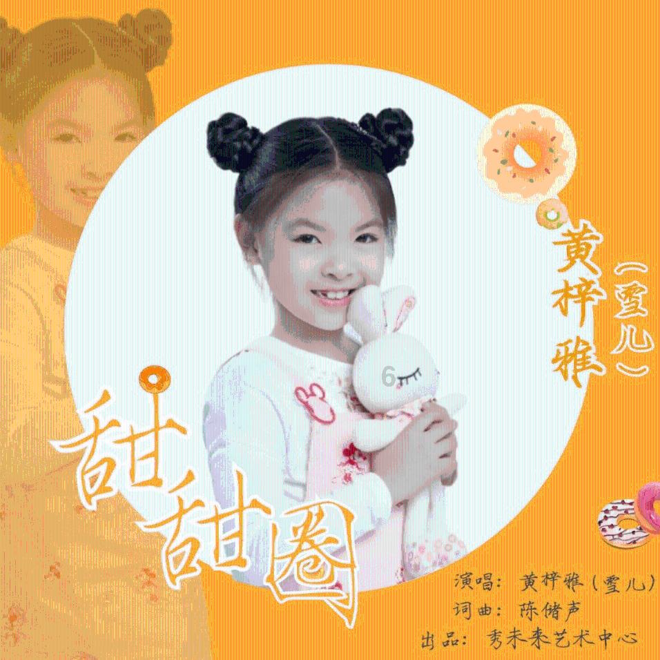 快乐男孩救援