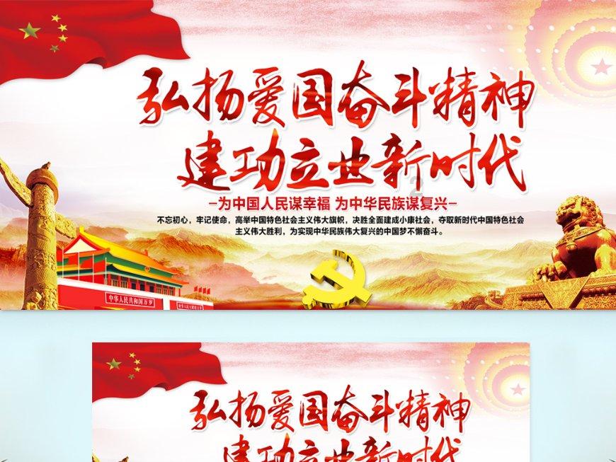 卡通摩托拼图