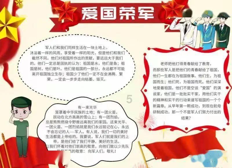 3D滚动球