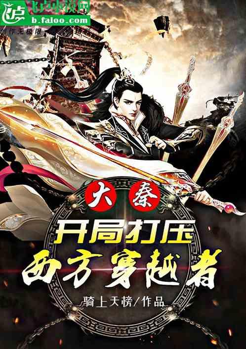 逃离仿真森林