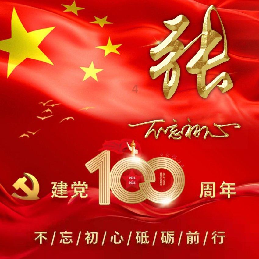 为什么阴道不规则出血？游戏画面