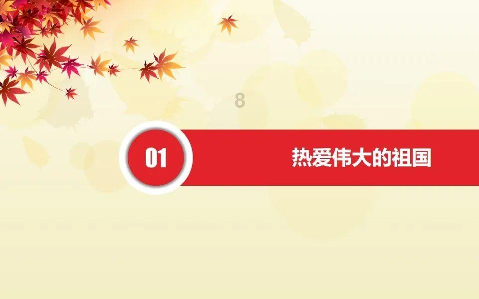 拯救可爱小怪