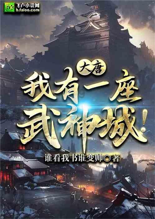 率土之滨