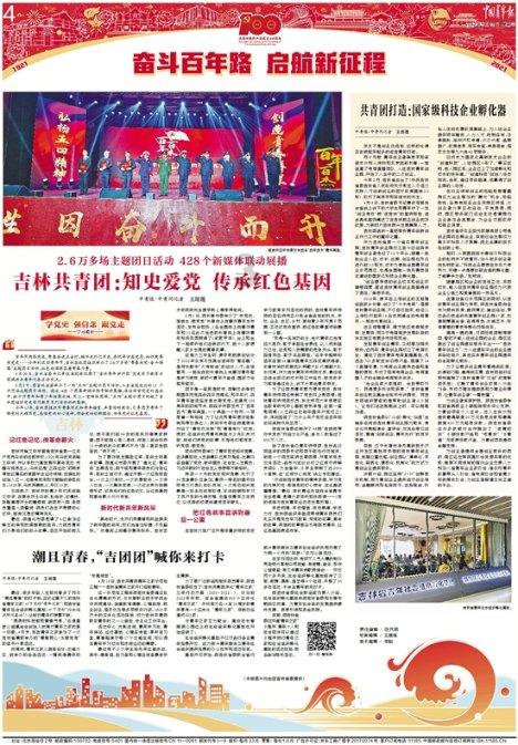 如何在qq聊天中发送多个图片信息?- 冷知识分享平台,揭示你不知道的常识