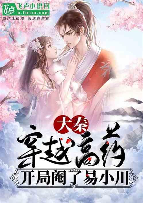 春雨直播app