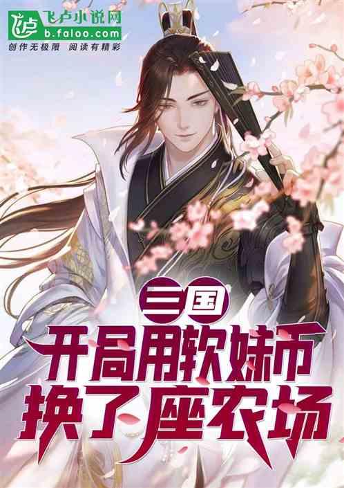 幸运女孩救援