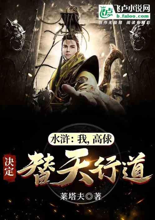 进击的战神