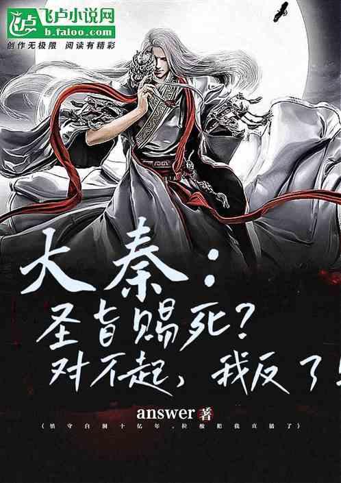 水系战士
