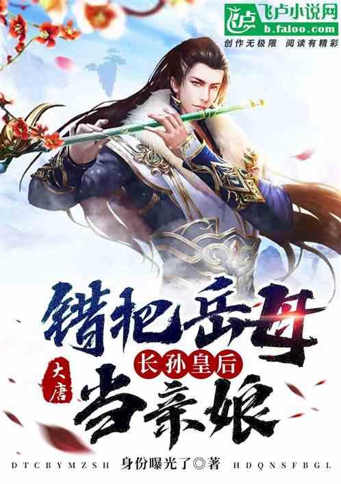 斗战神