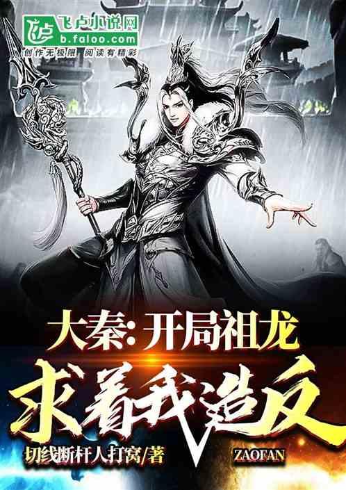吴敬梓逝世二百七十周年纪念会暨《儒林外史》国际学术研讨会邀请函