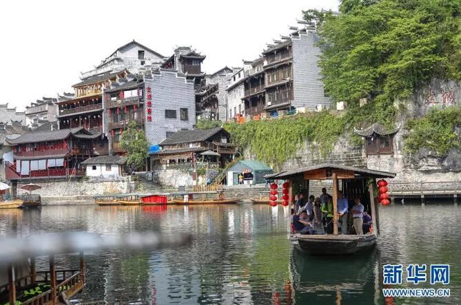 QQ企鹅