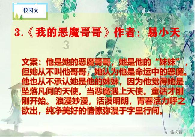 求生之路